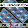 Ххх Силовая Капсула viagra4